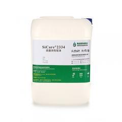 Alkyl Modified Silicone Oil SiCare®2334